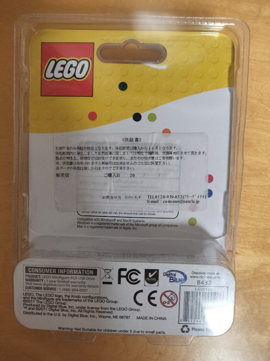 未使用品】LEGOのミニフィグ下半身はUSB「レゴ 8GB USB