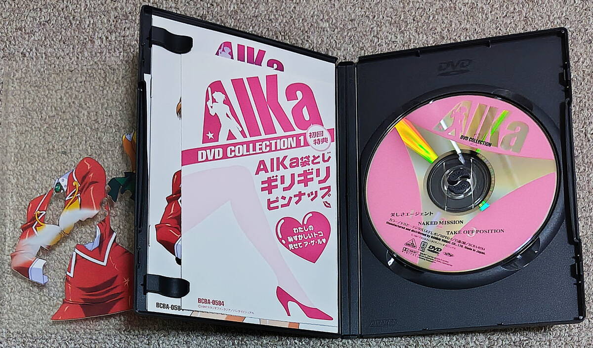 AIKa DVD COLLECTION 初回限定版 全3巻(あ行)｜売買された
