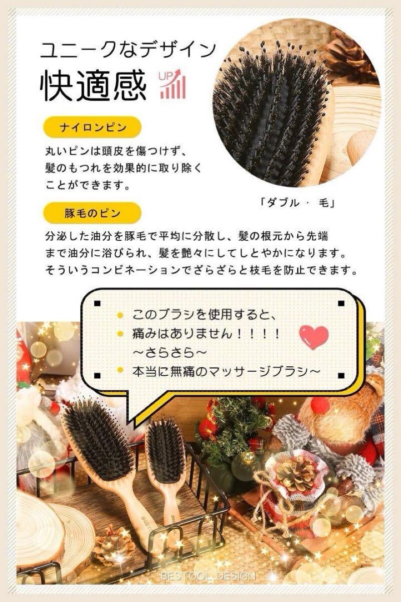 ヘアブラシ 豚毛 木製 BESTOOL ブラシ 頭皮ケア 頭皮 パドルブラシ くし 髪の毛