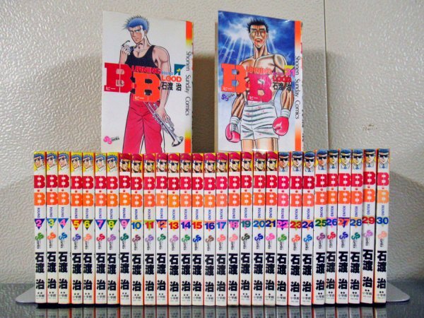 B・B ROUND BURNING BLOOD ROUND 全31巻 石渡治 小学館 RA29_画像1