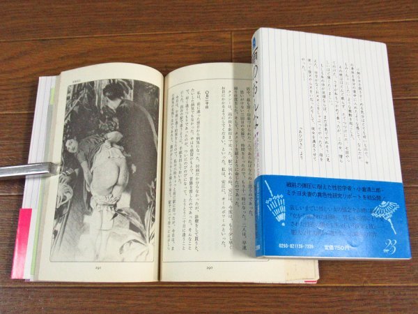大正・昭和浪漫文学名作文庫 1～10巻 10冊 二見書房 帯付き OB3_画像4