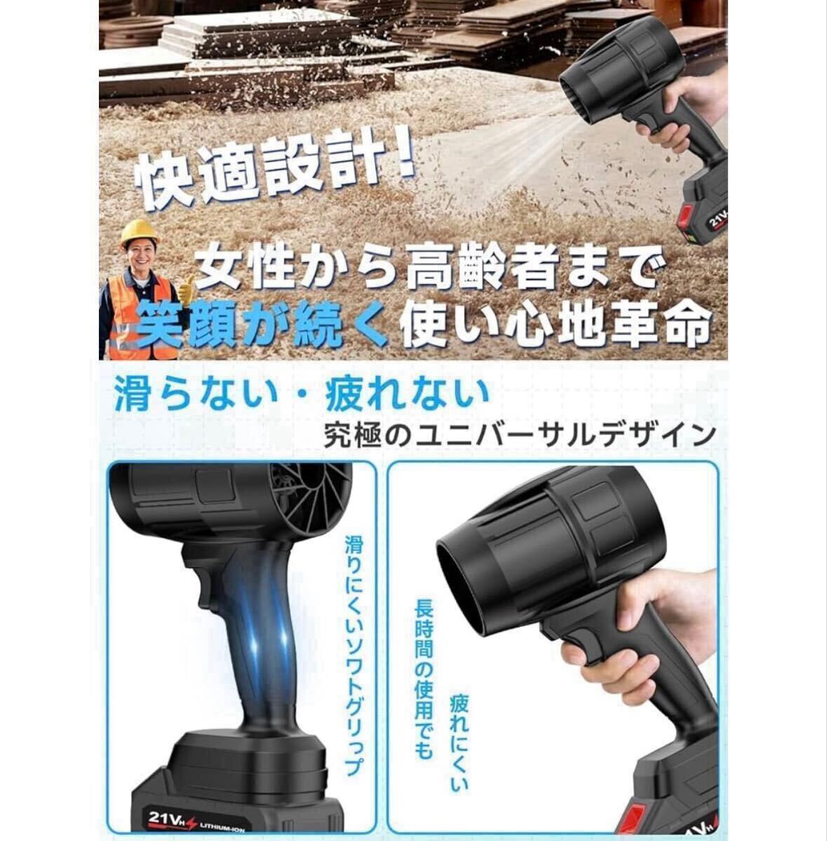 ブロワー 集塵機 コードレス 充電式 21V 55000rpm 大容量バッテリー2個付き エアダスター 洗車 6500mAh マキタ対応 ブロワ 電動 2025年新型