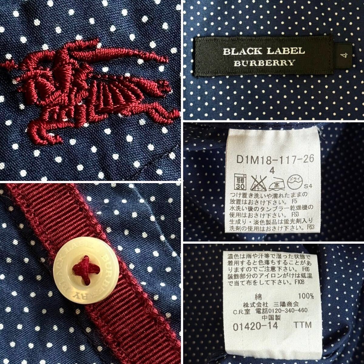 激レア特大4(XL)/極美品●バーバリーブラックレーベル ホース刺繍 ドット柄 長袖シャツ ドレス 羽織り ネイビー 紺 BURBERRY BLACK LABEL