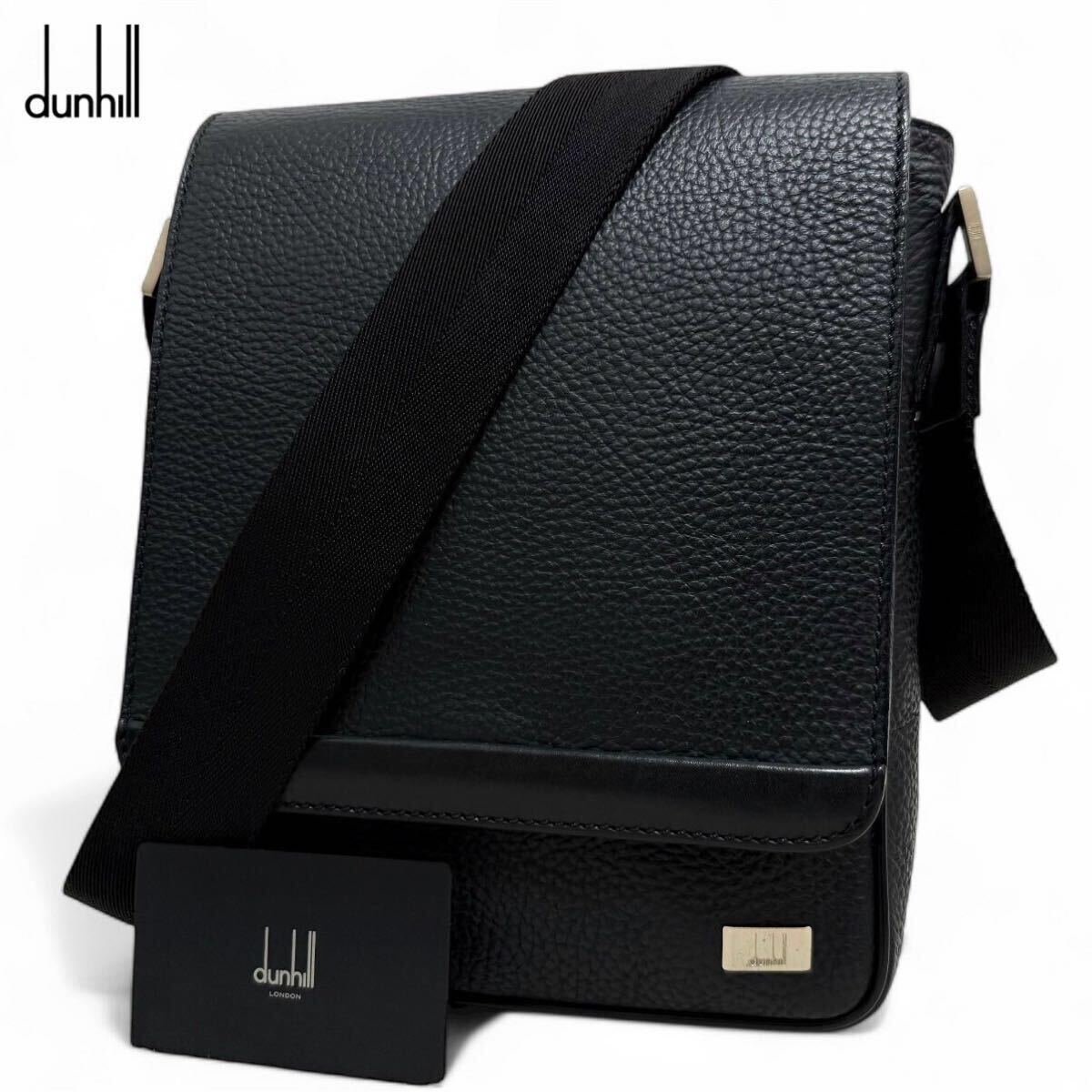 1円●未使用級●dunhill ダンヒル ショルダーバッグ 斜め掛け クロスボディ ビジネス レザー 本革 ブラック 黒 ゴールド金具 イタリア制