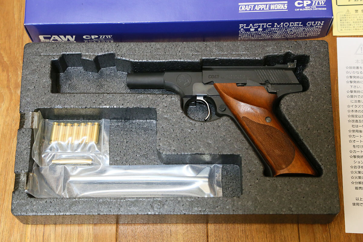未発火 CAW Colt Woodsman Sports ウッズマン モデルガン