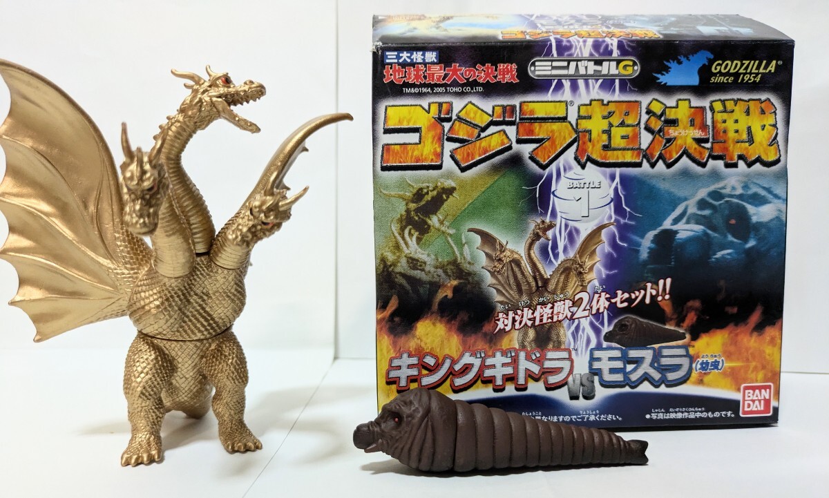 ゴジラ・モスラ・キングギドラ 東宝怪獣 ミニソフビ・フィギュア 42個 ミニバトルG☆ゴジラ超決戦◇ソフビ○昭和○東宝怪獣
