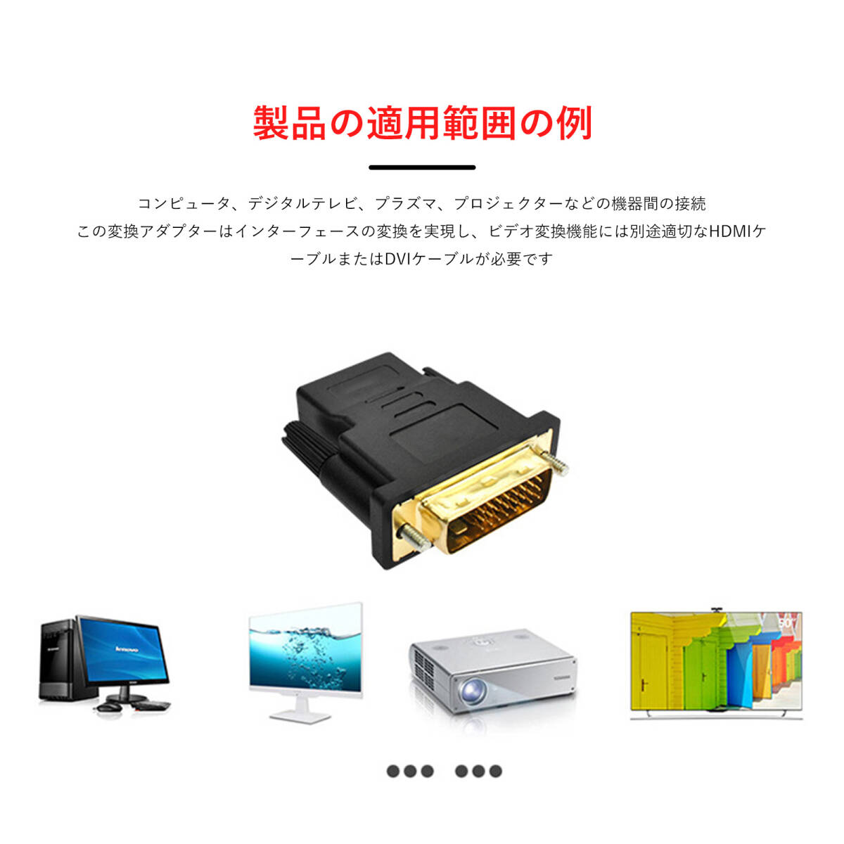 HDMI адаптор Hi-Vision адаптор HDMI женский to DVI(24+1) мужской интерактивный . отправка видео переходник персональный компьютер телевизор соответствует 1 шт ;J4309;