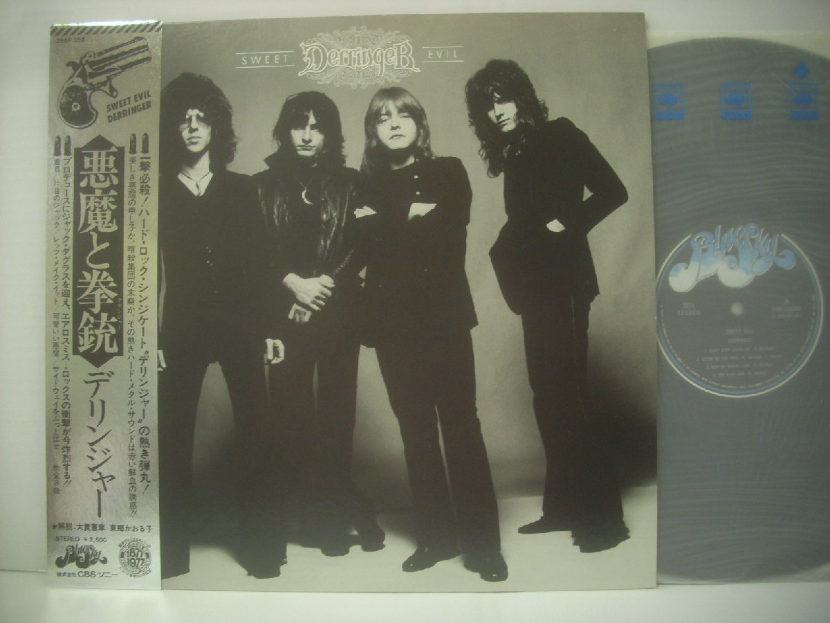 ■ 帯付　LP デリンジャー　/　悪魔と拳銃　DERRINGER　SWEET EVIL　1977年　株式會社　CBS?ソニー　25AP 352 ◇r７0604