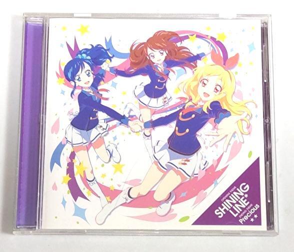 アイカツ スターアニス カード 排出版 CD特典 セット アイカツ スターアニス カード 排出版 CD特典 セット