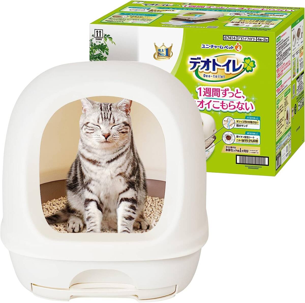 item_image_1