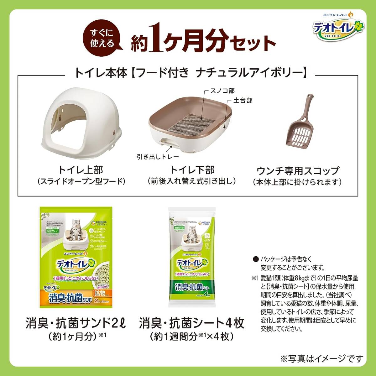 item_image_3