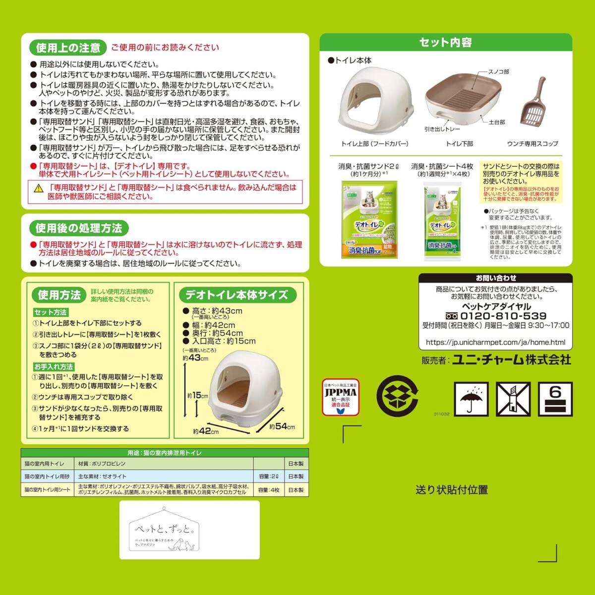 item_image_7