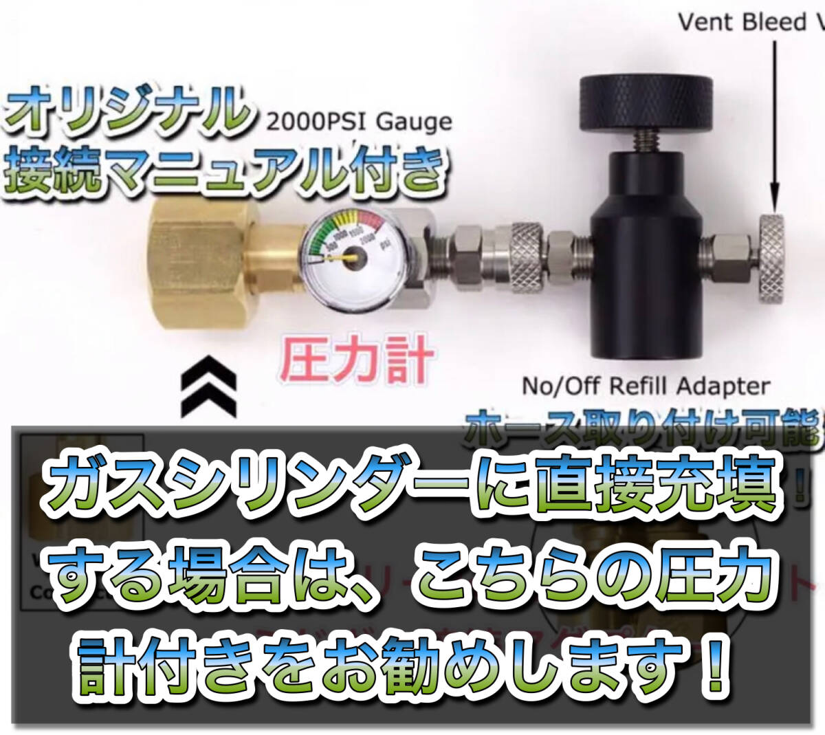 個數(shù)限定」接続マニュアル付！【800セット販売！】ミドボンとソーダストリームやドリンクメイトを直結125CMホース 