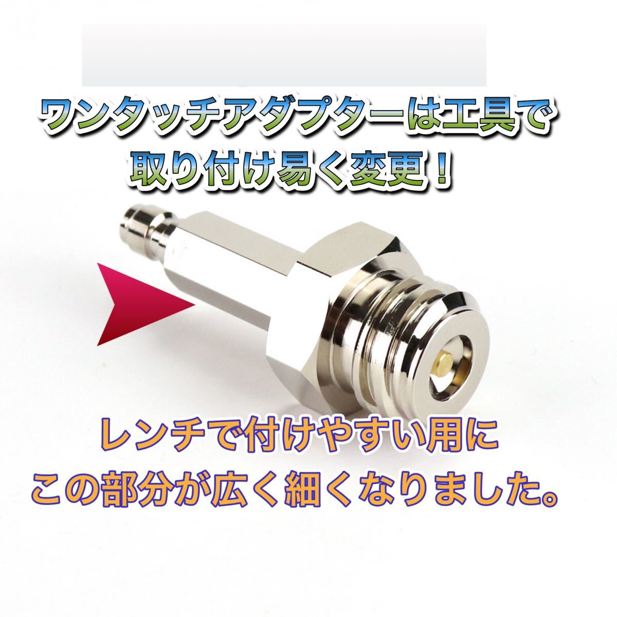 個數(shù)限定」接続マニュアル付！【800セット販売！】ミドボンとソーダストリームやドリンクメイトを直結125CMホース 