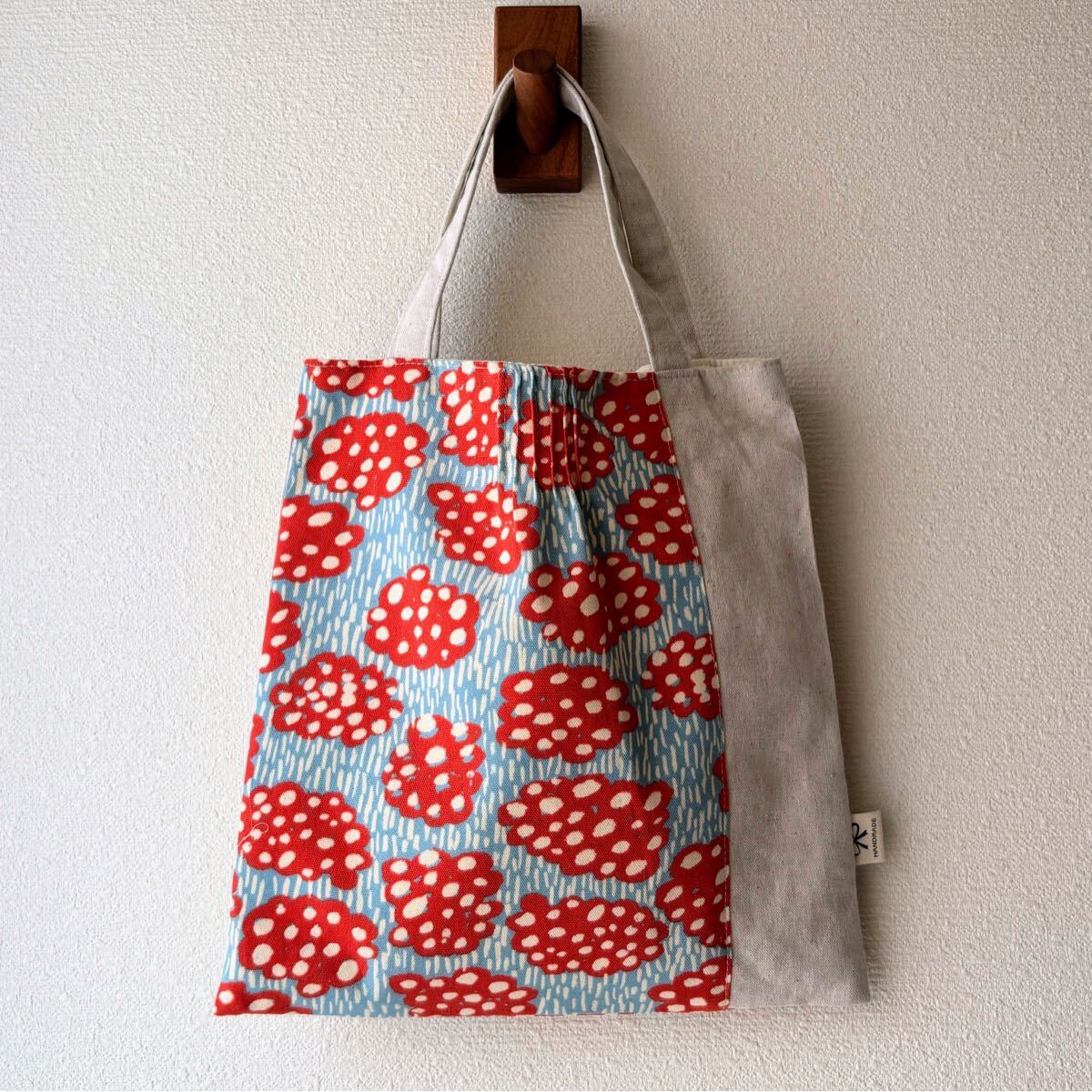 臺形のペタンコバッグ /カラフル 北歐テイスト / ハンドメイド