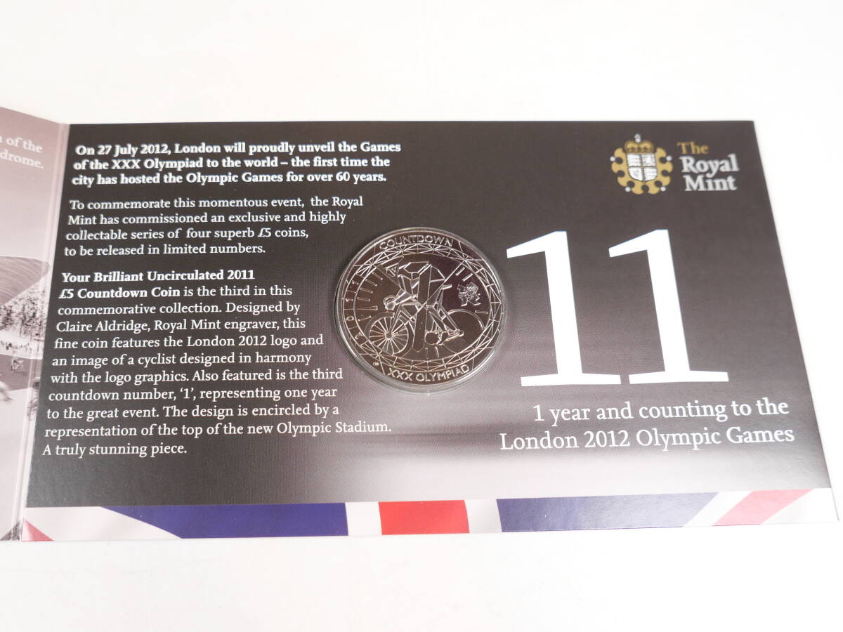 2009年～2012年 ロンドンオリンピックカウントダウン記念