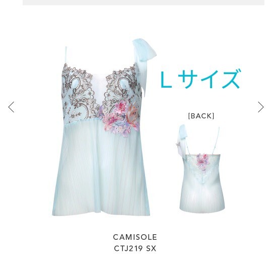 １點もの　親指姫　サルート　19 キャミソール?yún)g品?。胎单ぅ骸ACOAL　 新品未使用品 タグ付　