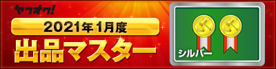 ダイハツ車ブーストアップ S220G S320G S321G S330G S331G S710Vアトレー ハイゼット LA250S キャスト、LA710S ウェイク ミラ ムーヴ