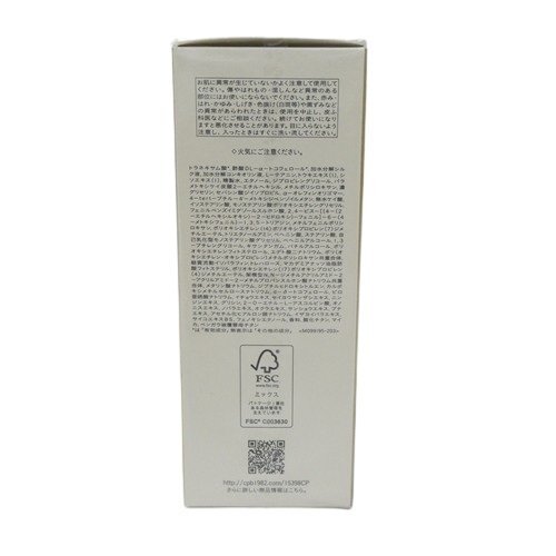 ◇新品 未開(kāi)封 クレドポーボーテ エマルションプロテクトゥリスn 125ml レフィル 乳液（日中用）國(guó)內(nèi)正規(guī)品 都內(nèi)デパート購(gòu)入◆OS6