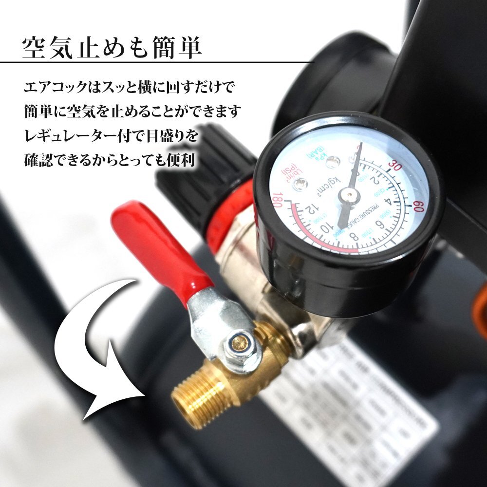 ★オイルレスエアーコンプレッサー コンプレッサー30L靜音型 50Hz/60Hz 100V エアーツール付