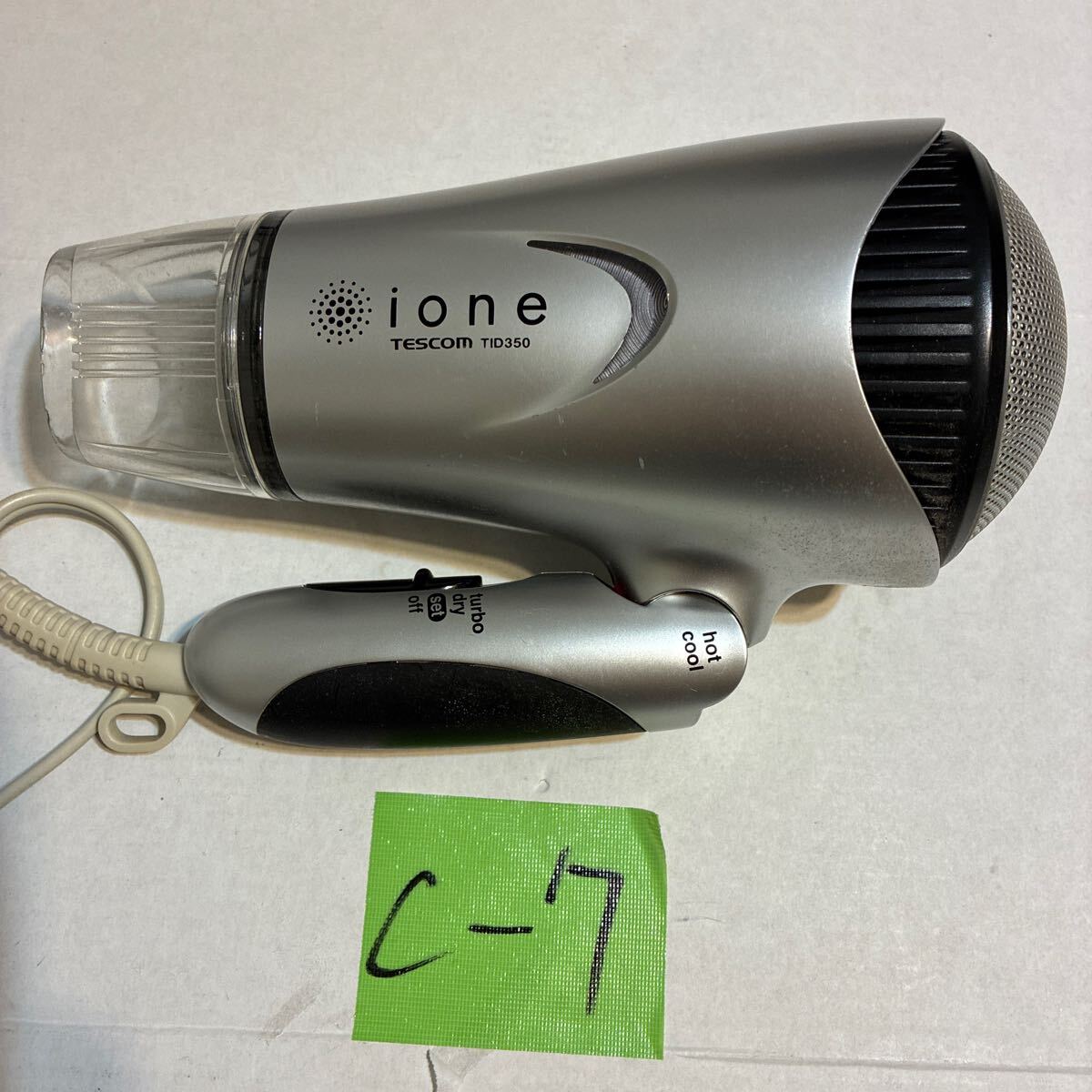 TESCOM テスコム ione イオン TID350 AC100V 50-60Hz 1200W シルバー 可動品 TURBO_画像1