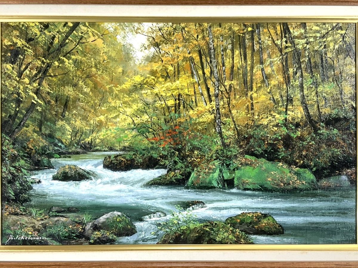 真作保証 流月真一 油彩 風景画「紅葉の奥入瀬」画寸約 32cm×41cm F6