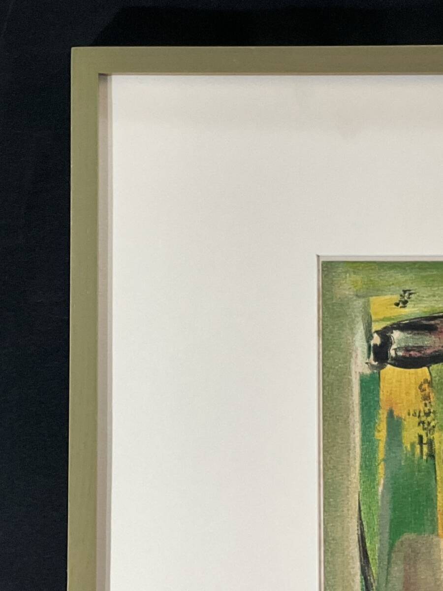 ジョルジュ・ルオー「フランス美術雑誌　VERVE N0.4」リトグラフ ジョルジュ・ルオー「フランス美術雑誌 VERVE N0.4」リトグラフ