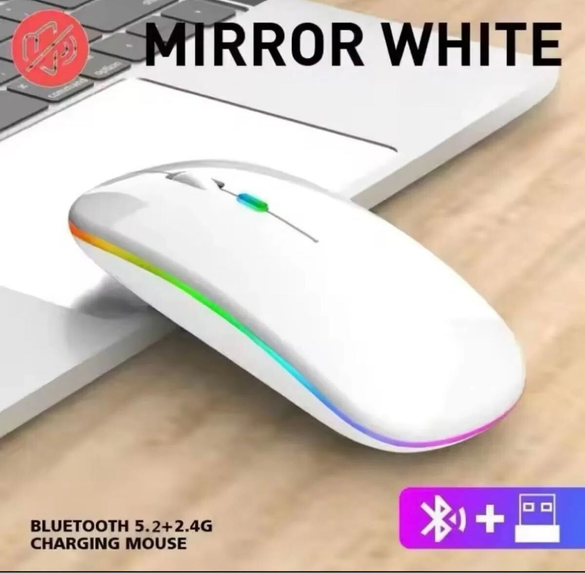 【最新版】ワイヤレスマウス 静音 超軽量 USB 薄型 （ホワイト）Bluetooth
