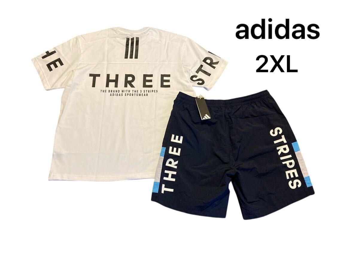 新品 正規(guī)品【adidas/アディダス】3ストライプス◆2XL◆ホワイト ネイビー◇白 紺◆Tシャツ&ショートパンツセット セットアップ ゆるめ