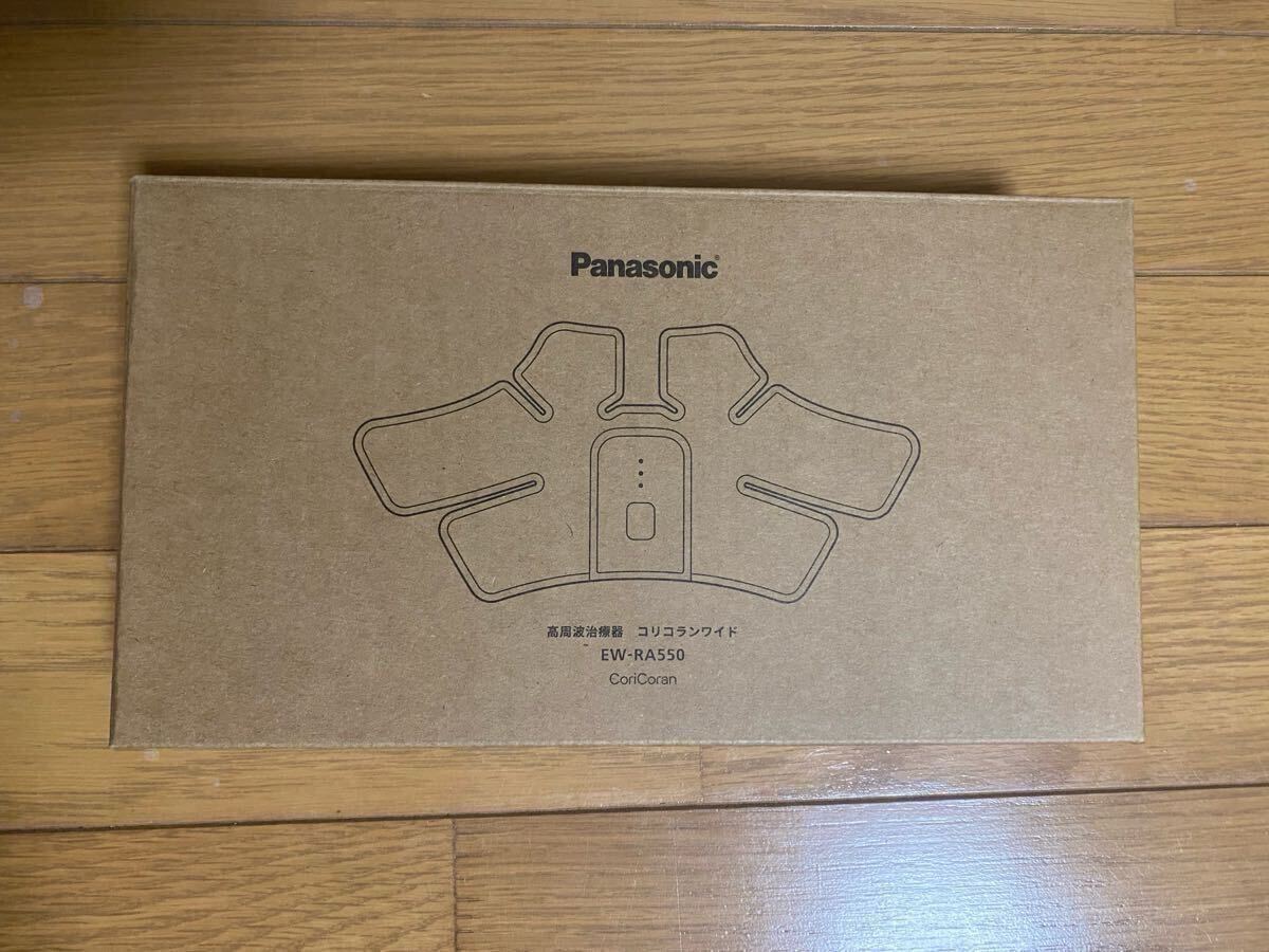 Panasonic コリコランワイド 高周波治療器 EW-RA550 ブラック