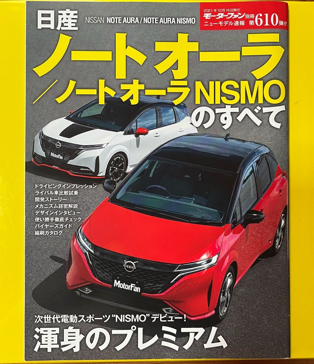  Nissan Note o-la/ Note o-laNISMO. все 