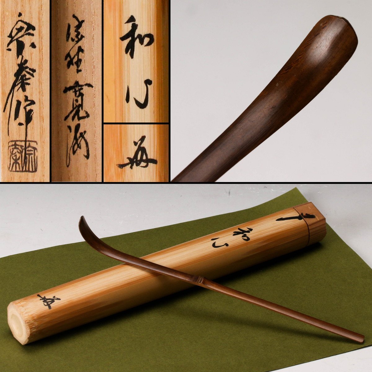 ご希望額まで値下げ~@小野澤寛海(大徳寺聚光院) 千利休の印刷掛軸+オマケ木箱 ご希望額まで値下げ~@小野澤寛海(大徳寺聚光院) 千利休の