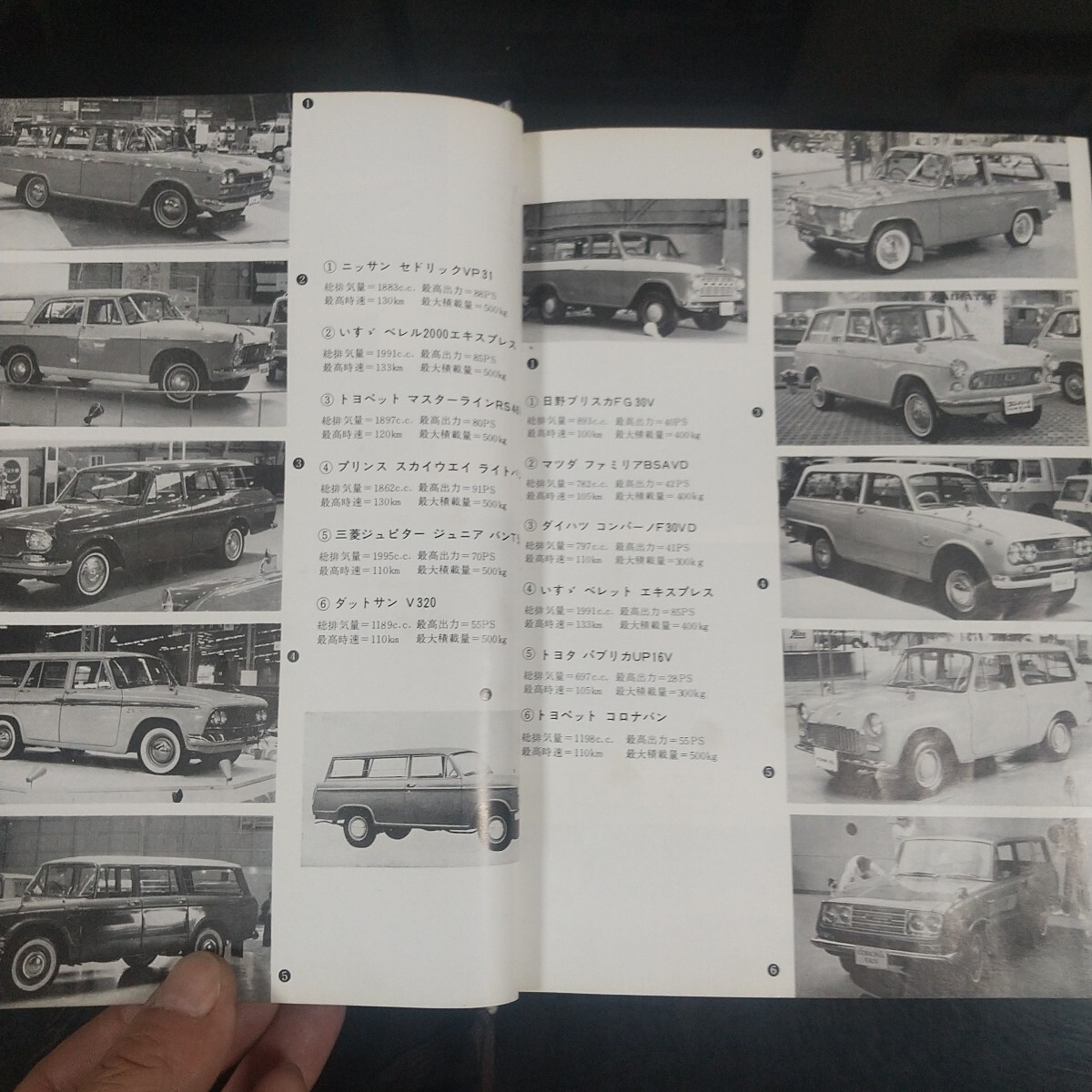 item_image_4