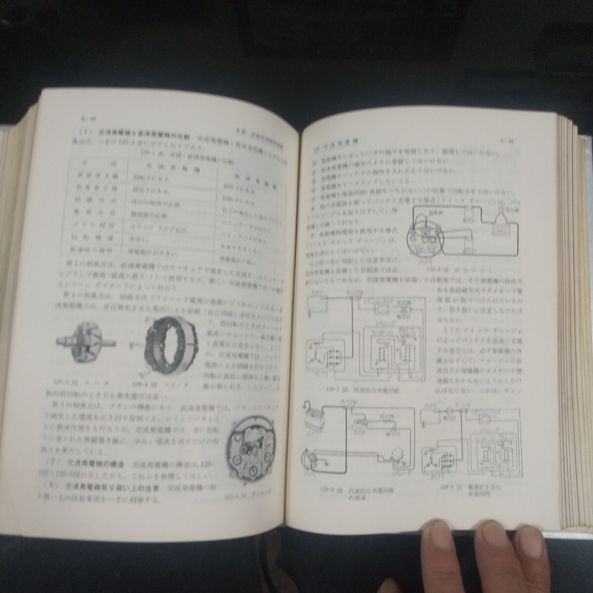 item_image_8