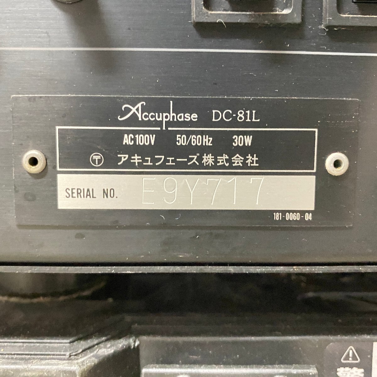 [ J ]8474 Accuphase DP-80L/DC-81L раздельного типа CD панель Accuphase 
