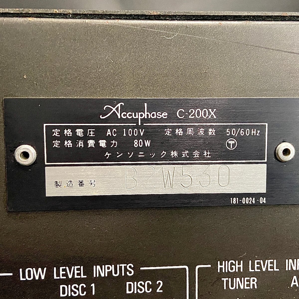 [ J ]8548 Accuphase C-200X предусилитель Accuphase 