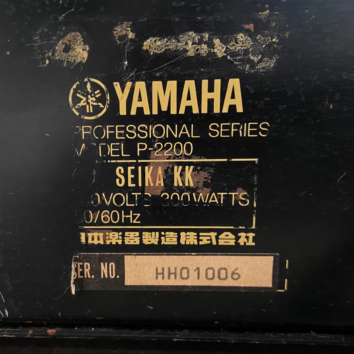 [ D ]9058 YAMAHA P-2200 усилитель мощности Yamaha 195716