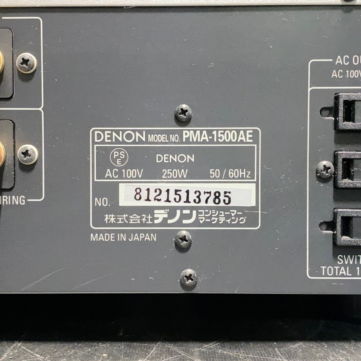 【 C 】9303 DENON PMA-1500AE プリメインアンプ デノン 077812
