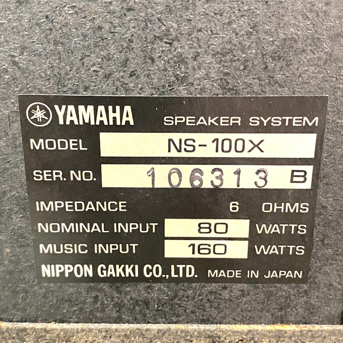 [ C ]9331 YAMAHA NS-100X динамик пара Yamaha 195975