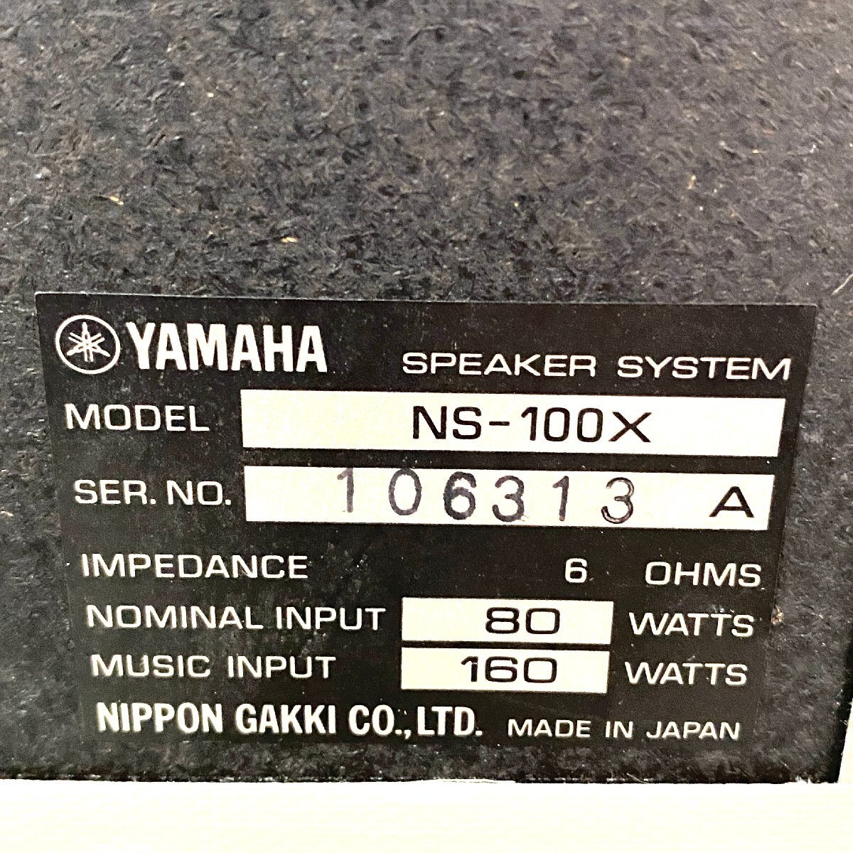 [ C ]9331 YAMAHA NS-100X динамик пара Yamaha 195975