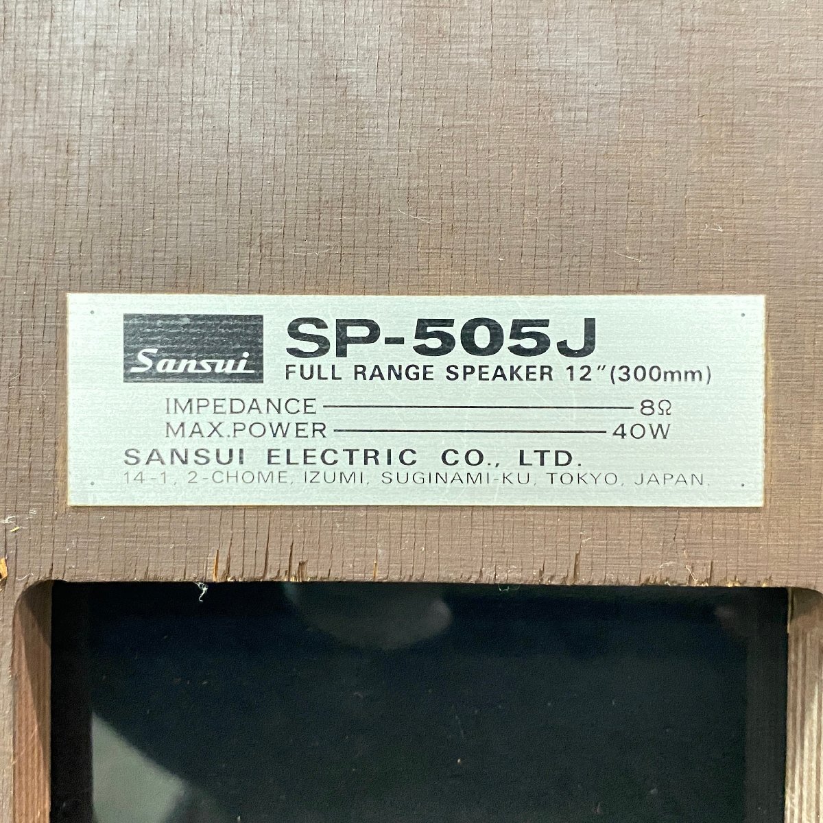 [ D ].9349 Sansui SP-505J динамик пара Sansui 195974[2 выход отправка товар ]