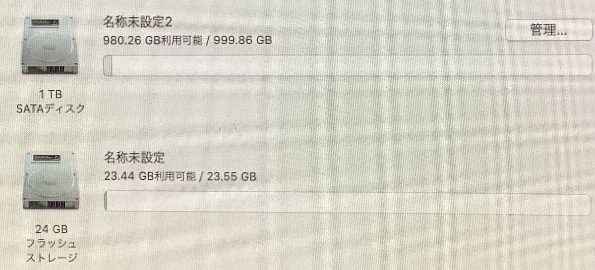 S7061394 Apple iMac A1418 1 пункт (CPU i5-5250U / память 8GB/ хранение 1TB+24GB SSD)[ электризация OK]