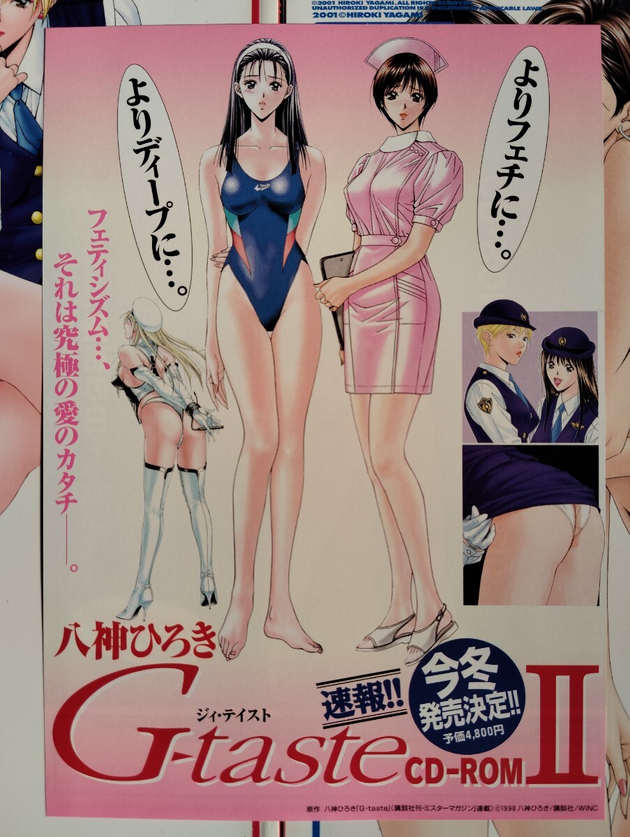 item_image_6