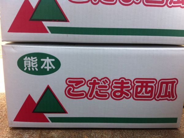  маленький шар арбуз 2 коробка (1 коробка сторона .3~6 шар входить * Kumamoto префектура производство * для бытового использования ) * стандартный рейс ограничение 