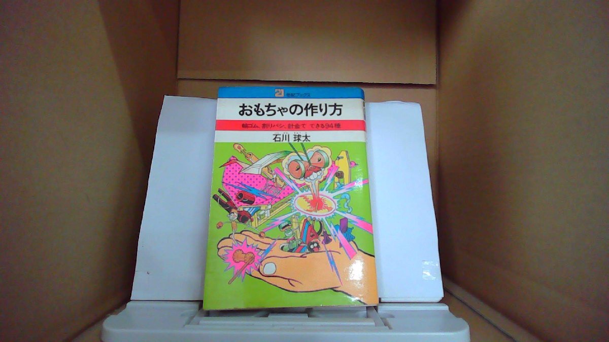 item_image_1
