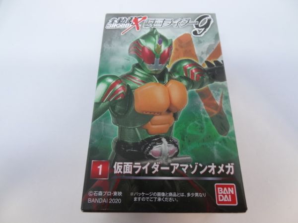 ★新品★SHODO-X 仮面ライダー9 「①仮面ライダーアマゾンオメガ」 掌動駆 掌動