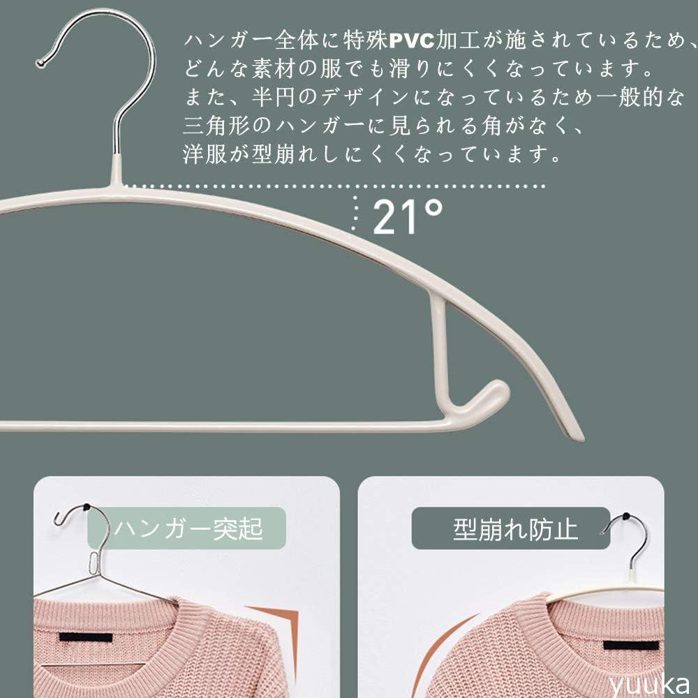 Cozyone ハンガー すべらない かたくずれ防止 20本組 洗濯物干し スリム ジャケットハンガー 収納ハンガー 頑丈なハンガ