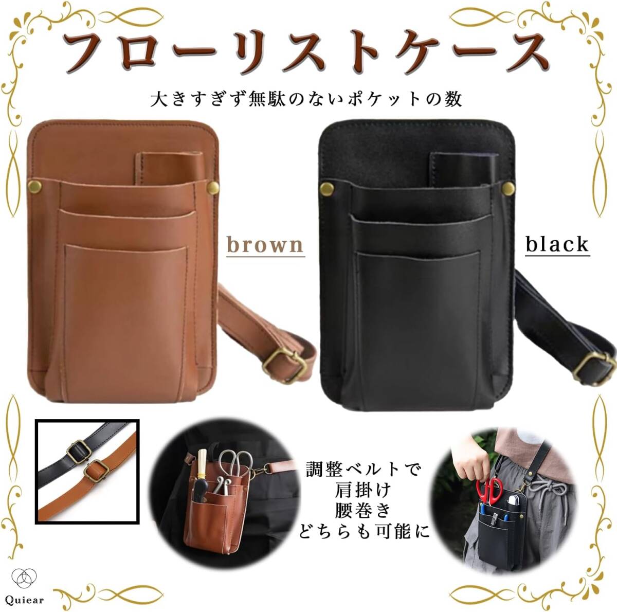 [ новый товар ] Quiear флорист кейс садоводство сумка цветок магазин si The - кейс триммер si The - задний поясница .. сумка цвет : Brown 