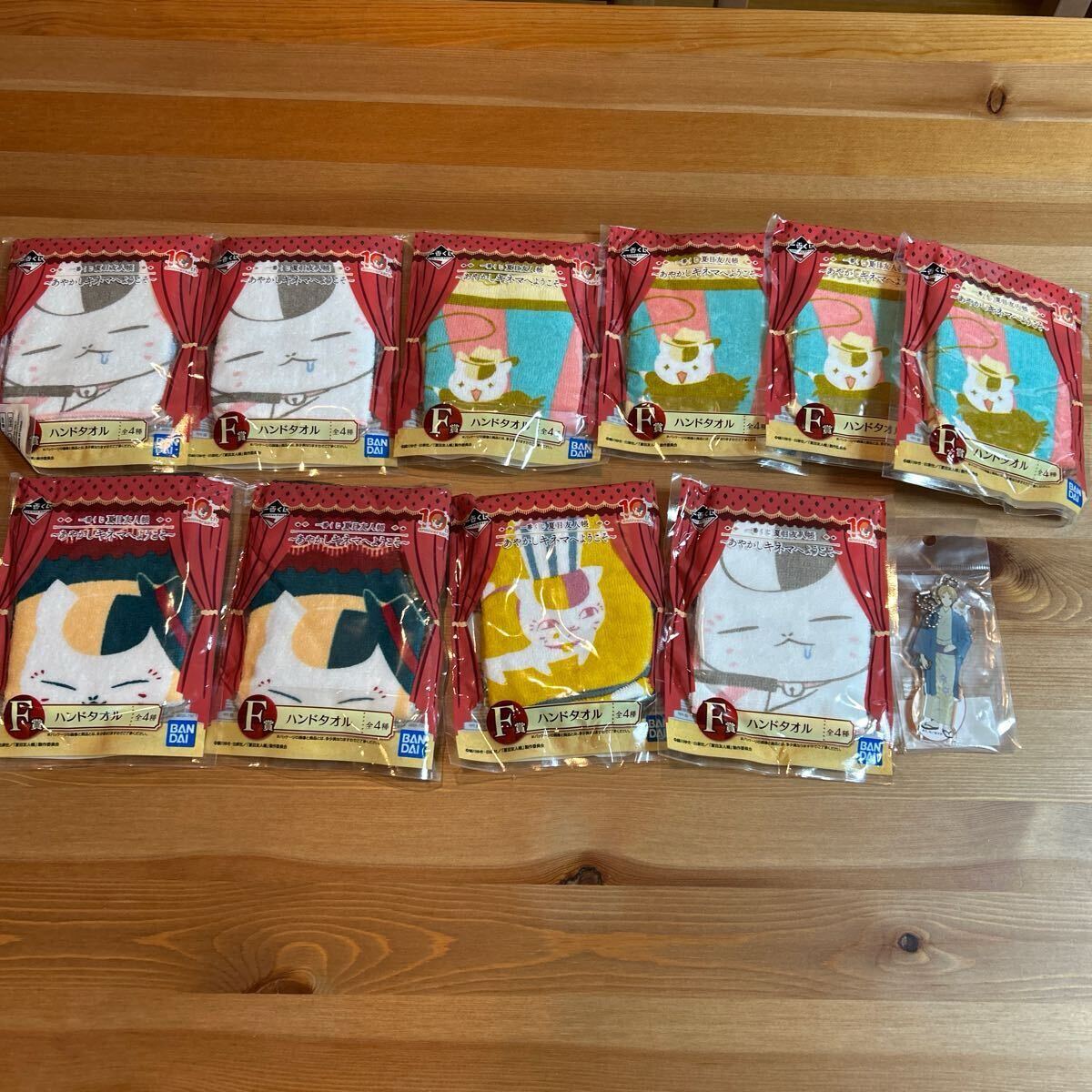 夏目友人帳　 グッズ ぬいぐるみ 一番くじ 紙類　キーホルダー　まとめ売り
