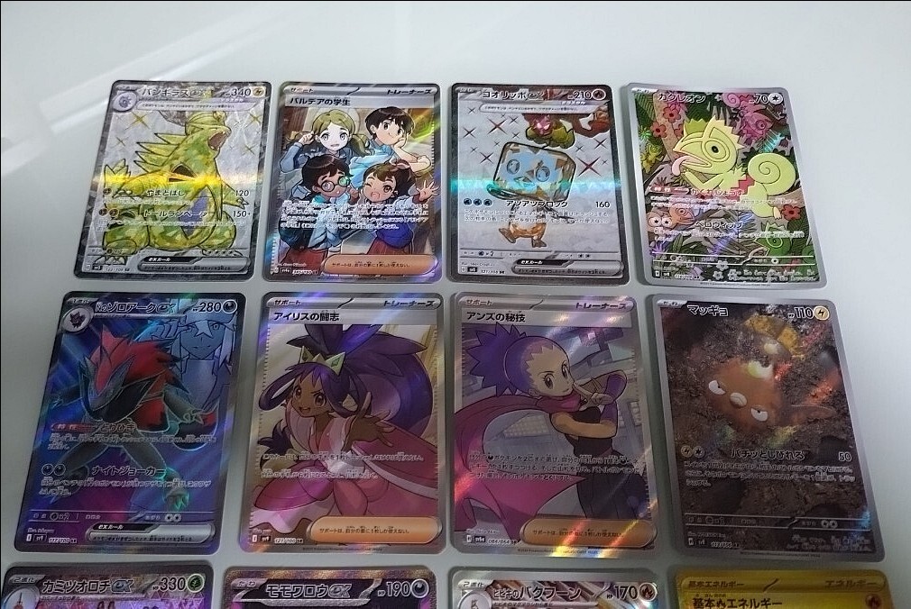 熱風のアリーナ当たりカード/買取価格/BOX相場/封入率【UR/SAR